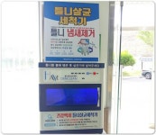 전남 영암군, 틀니 살균세척기로 어르신들에게 호응