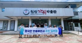 전북 대표관광지 진안 마이산, 외국인 팸투어 추진