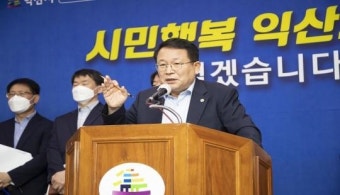 정헌율 익산시장, “익산형 행정으로 지역의 미래 완성할 것”