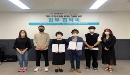 임실군, 2022년 전북도 지역산업맞춤형일자리창출 로컬JOB센터 분야 선정