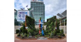 경북도민체전을 앞둔 포항시 꽃으로 물들다