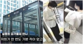갈수록 의문 커지는 가양역 20대 여성 실종… 집도 가양역 근처 아니었다