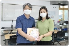 호남대 외식조리학과, 전남조리과학고 방문 입시 홍보활동
