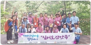 전남 곡성군, 치매안심마을 힐링데이 ‘실버오감만족’ 운영