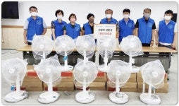 [포토]광주시 남구 방림1동 지사협, 사랑의 선풍기 전달식