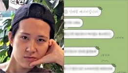 가양역 김가을 씨 실종 사건 언니, 최근 한 통의 문자 메시지를 받았다