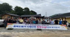 음성군, 한마을은 지금 꽃의 향연~