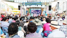 정남진장흥토요시장, 개장 17년 잔치 ‘성황’