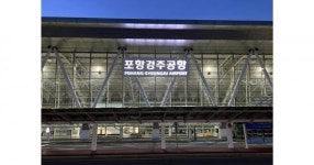 오는 14일부터 새단장하는  ‘포항경주공항’  ...  포항-경주 상생발전 견인한다!