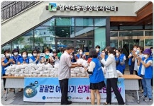 광주시 남구, 동네마다 더위 이기는 ‘복달임’ 훈훈