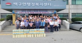 김제시 백구면 – 서귀포시 중앙동, 상생발전 ‘우의 다져’