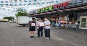 고창군 심원면, 착한가게 현판 전달