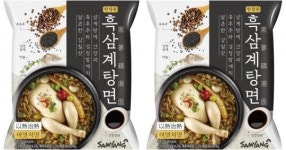 삼양서 한정판 보양식 라면이 나왔다…흑삼계탕면 출시