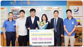 ㈜진설초해, 장흥군에 친환경유기농업자재 전달