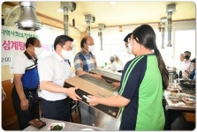[포토]광주시 남구 대촌동 지사협, 초복맞이 복지지원품 전달식