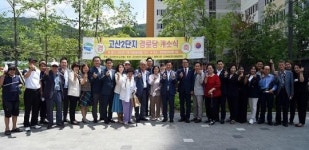 김동근 의정부시장, 정음마을 고산2단지 경로당 개소 축하