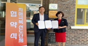 임실 오수중학교, 치매극복 선도학교 지정