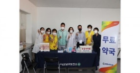 ‘경북도민체전 무료약국’  운영 노력 빛났다!