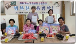 전남 장흥군 유치면, 늦깎이 한글공부로 완성한 손편지