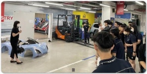 호남대 미래자동차공학부, 영암 삼호고 학과전공체험