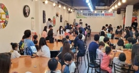 아이 낳고 키우기 좋은 포항!  ...  포항시,  ‘세 자녀 이상 다둥이가족 행복 여행’ 개최