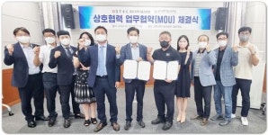 광주과학기술진흥원, 숭의과학기술고등학교 MOU 체결