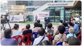 [포토]광주시 남구 월산4동, 마을라디오 200회 특집 ‘수박등의 하루’ 개최