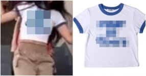 미성년자에게 매춘...? 민희진 걸그룹 뉴진스의 충격적 옷 문구 파문