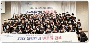 전남학숙자판기 | 남도학숙 재학생, 전남 고교생 진로 도움