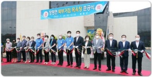 전남 장흥군, ‘지역민 휴식공간’ 장평 북부거점 목욕탕 준공