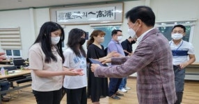 (재)광주고보서중일고동창장학회 | 포항고 총동창회·(재)포항고동창장학회, 동문자녀 장학금 수여