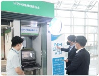 NH농협은행 전남영업본부, 무안국제공항 농협은행 환전소 현장점검 나서