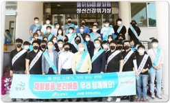 영광군-영광JC,‘재활용품 분리배출 활성화’합동 캠페인 전개