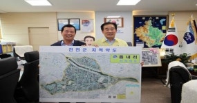 진천군, 항공‧드론 사진활용 지적약도 각 마을회관에 설치