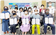 전남 여수시, ‘사회적경제 강사양성 심화과정’ 수료식 가져