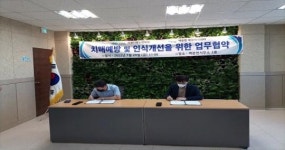 진안 백운면-완주아름다운노인병원, 업무협약 체결