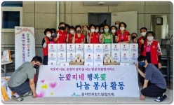 전남 보성군 율어면여성자원봉사회,   여름나기 밑반찬 봉사