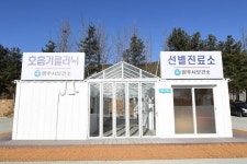 양주시, 코로나19 재확산 대비 유양 선별진료소 운영 연장