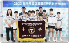 전남 화순군, 전국 학교대항 배드민턴대회 초등부 ‘성공 개최’