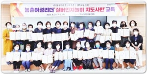 전남 나주시, 실버인지놀이지도사 32명 양성~치매예방 재능기부 펼친다