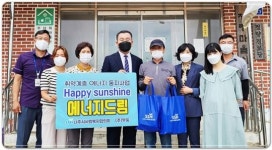 전남 나주시 이창동, 취약계층 가스안전자동차단기 설치 지원