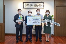 ㈜의성, 남양주시 찾아 손 세정제 1만4천개 기부