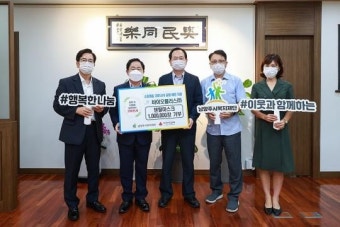 바이오플러스, 남양주시에 덴탈마스크 '1백만장' 기부