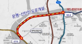 대전 문평동~신탄진동 도로 실시설계 착수