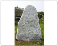 전남 문화재자료 제108호읍리 하마비, 완도 청산도 석조 보살 좌상으로 명칭 변경