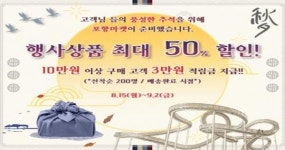 추석명절 준비는 지역 우수 농·특산물이 모여 있는   포항마켓 으로