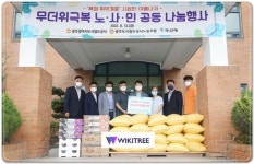광주도시철도공사,말복 맞아 어르신 건강 기원하며 폭염극복 물품 전달