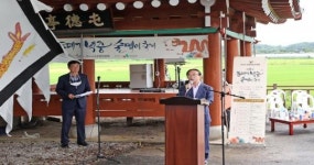 임실군, 둔데기백중술멕이 축제 3년 만에 개최