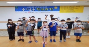남원시청소년문화의집, 여름방학 체험프로그램 운영