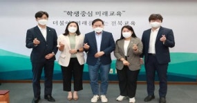 서거석 전북교육감, 전주시의회 2030 초선의원 간담회 개최